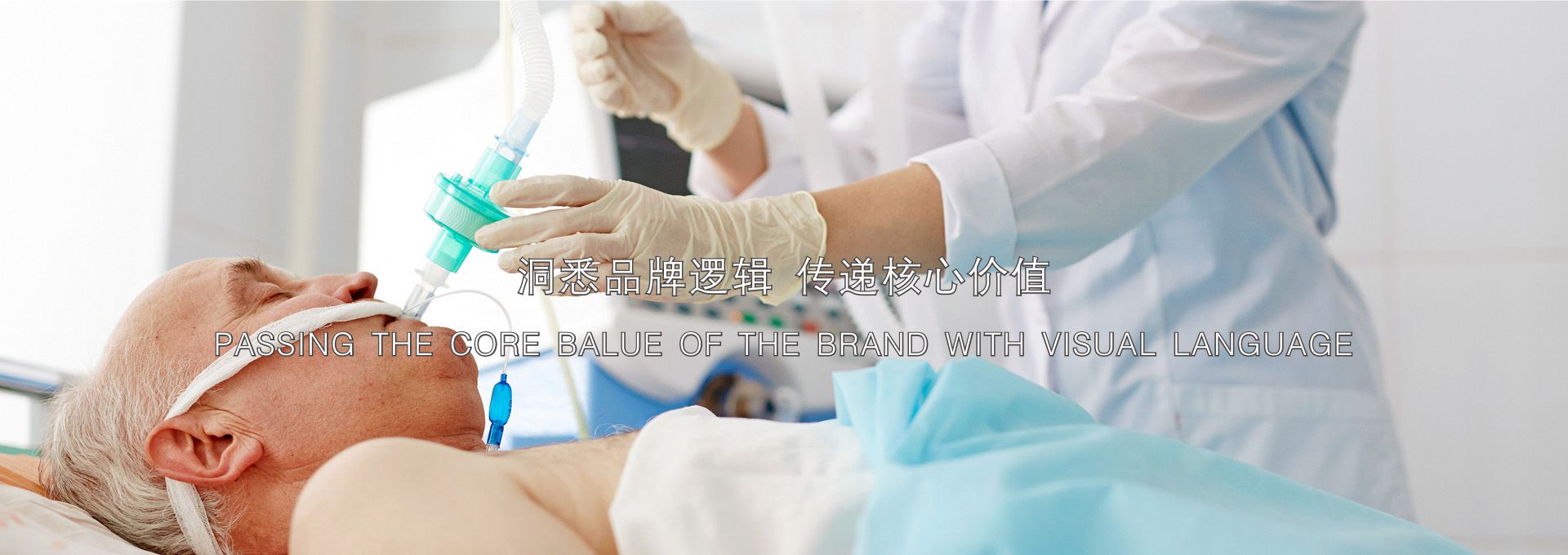 医疗医药品牌设计,大健康品牌设计,TGR