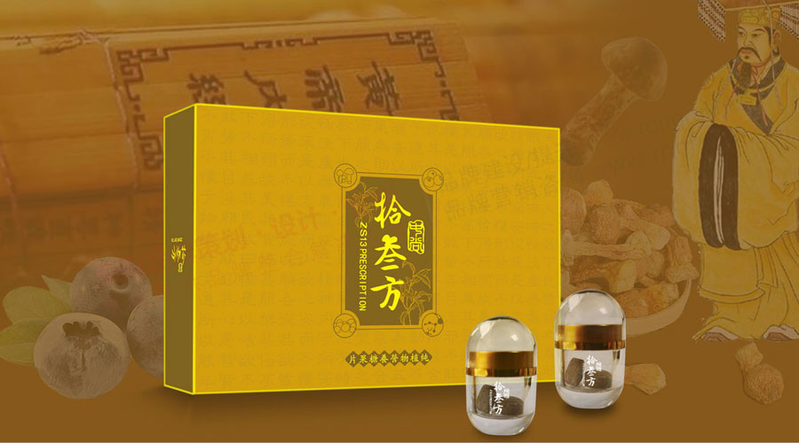 中尚健康生物科技企业品牌包装规划建设
