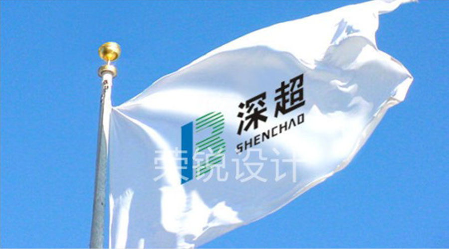 深超公司 SHENCHAO 品牌整合推广设计