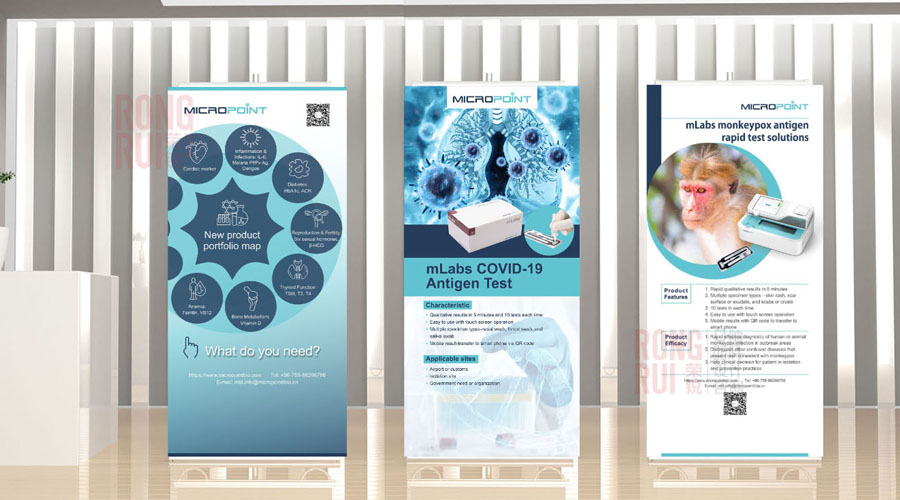 微点生物MICROPOINT品牌形象整合建设