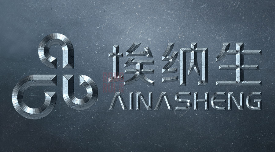 埃纳生品牌整合优化提升