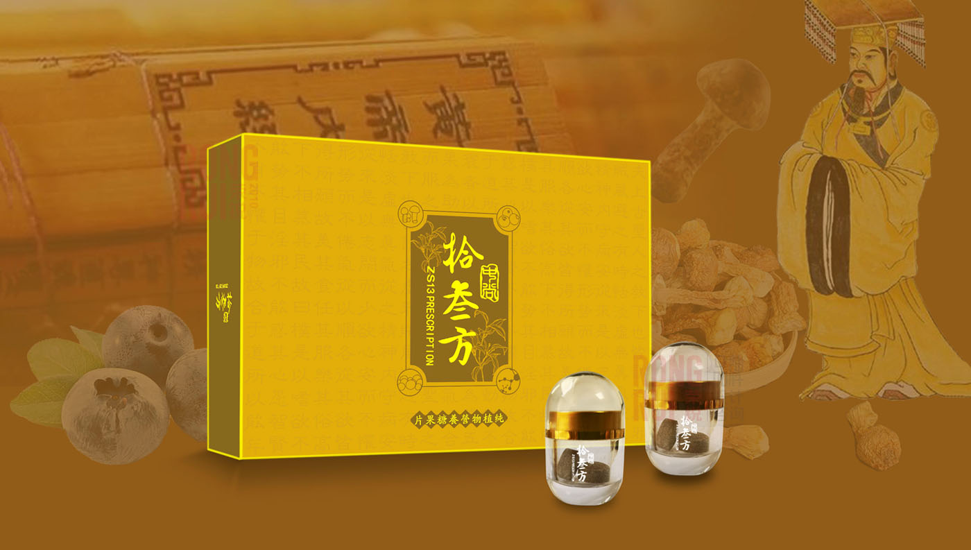 健康食品系列包装规划设计