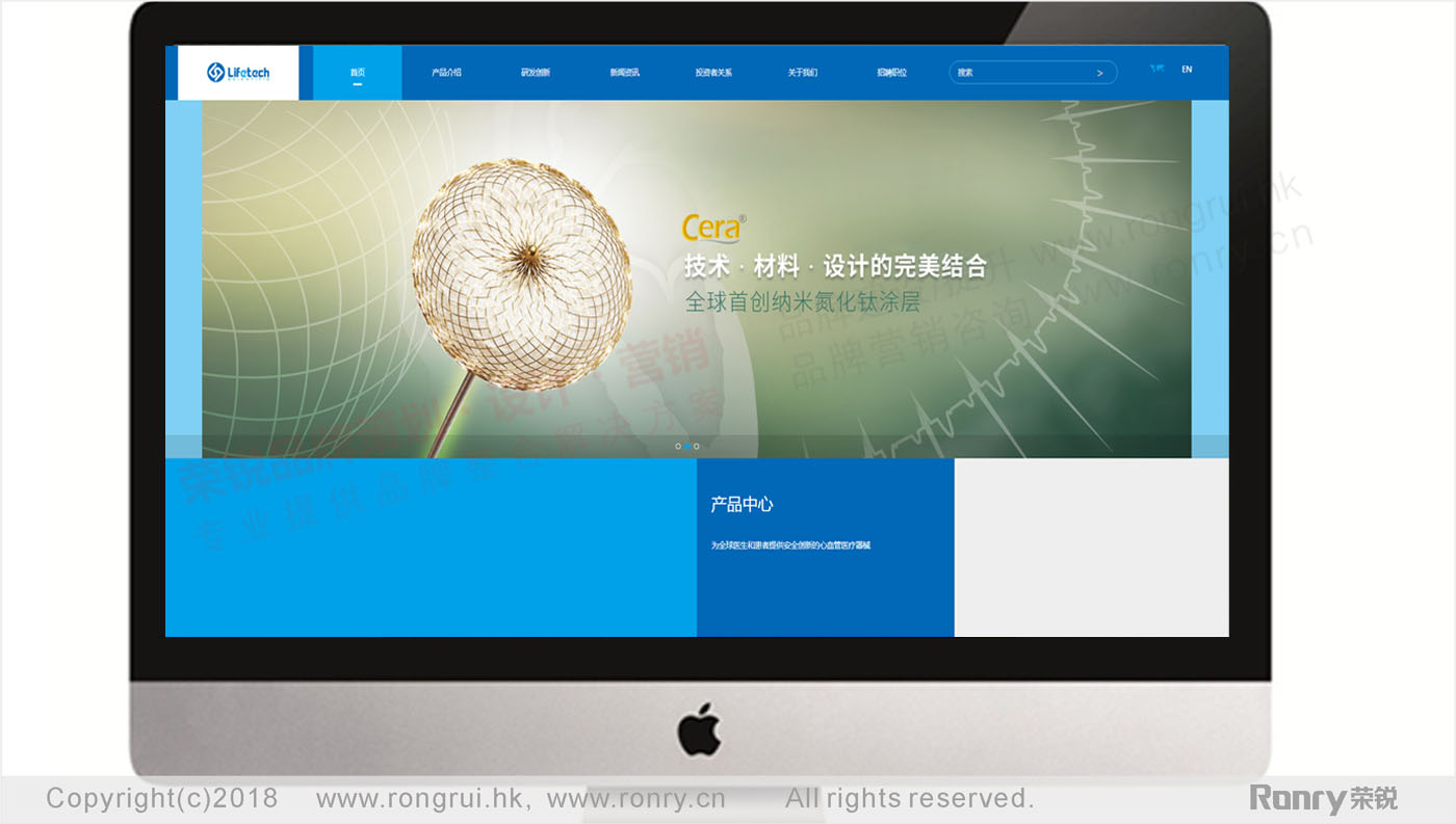 LOGO设计