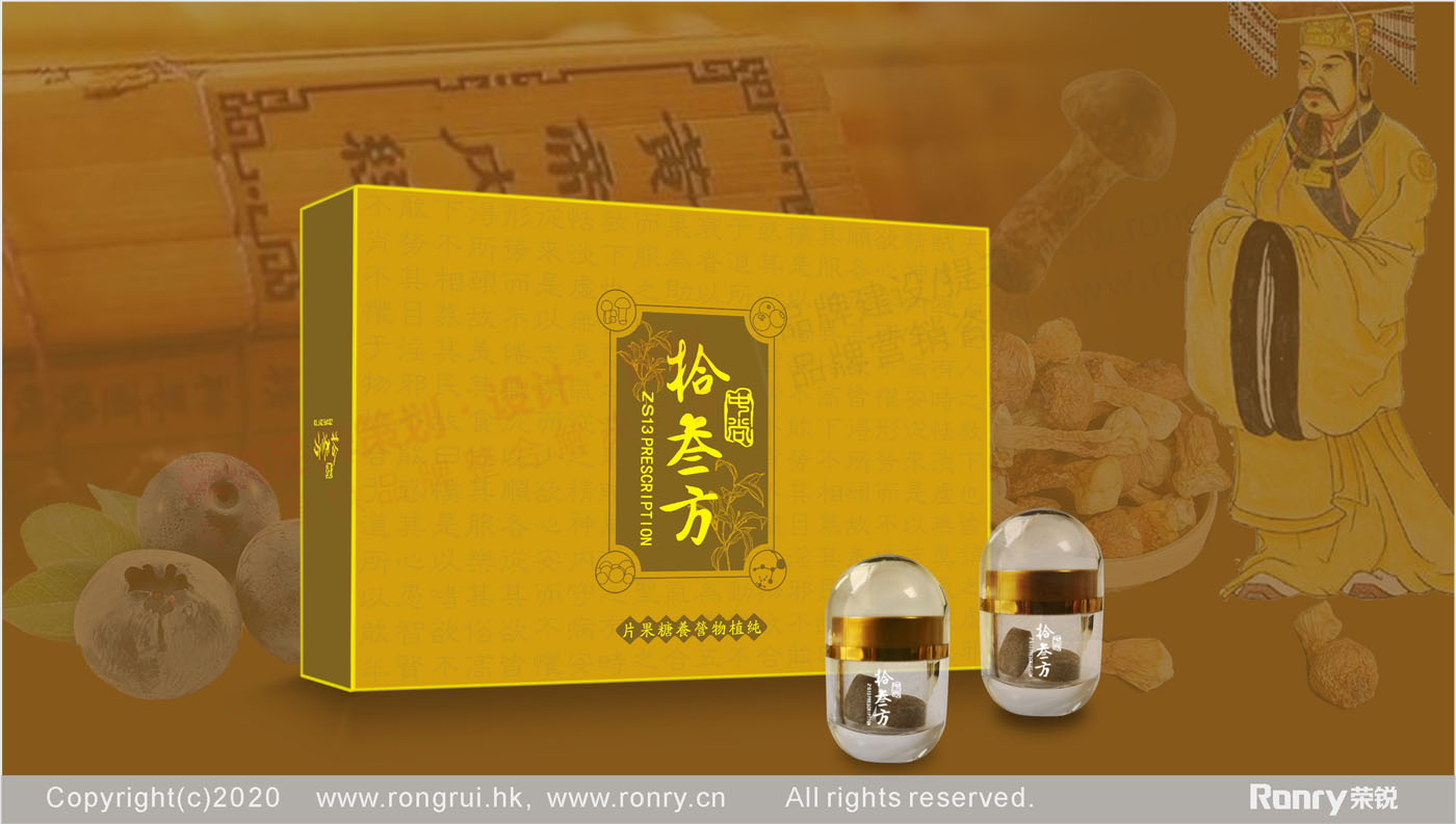 健康食品系列包装规划设计